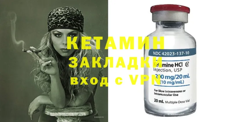 купить наркотики сайты  Петровск-Забайкальский  КЕТАМИН ketamine 