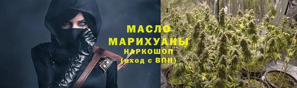 ALPHA-PVP Бронницы