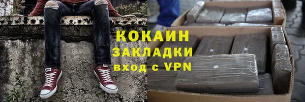 ALPHA-PVP Бронницы